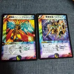 2026年最新】クイーン アルカディアスの人気アイテム - メルカリ