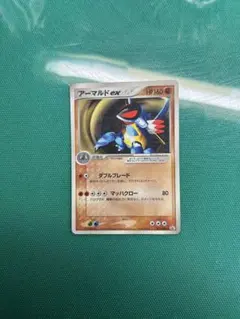 アーマルド ex PROMO ADV-Pプロモカード 013/ADV-P - メルカリ