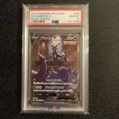 2026年最新】ブラッキーV sa psa10の人気アイテム - メルカリ