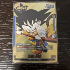 2026年最新】孫悟空 リーダーパラレルの人気アイテム - メルカリ