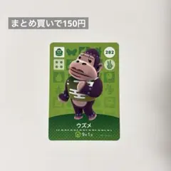 2026年最新】amiiboカード ジャック ジュンの人気アイテム - メルカリ