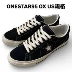 2026年最新】ワンスター コンバース usaの人気アイテム - メルカリ