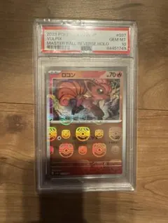 PSA10 アローラロコン ミラー SM8b 022/150 ウルトラシャイニー - メルカリ