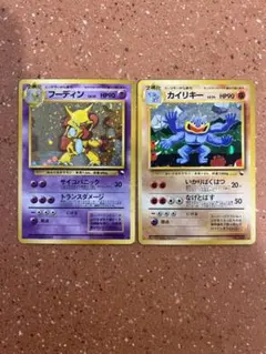 カイリキー_「通信進化キャンペーン」 スペシャルカード PROMO 第1世代