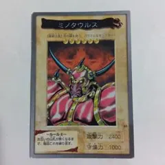 2026年最新】東映版遊戯王の人気アイテム - メルカリ