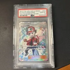 2026年最新】レッドの挑戦sr psa10の人気アイテム - メルカリ