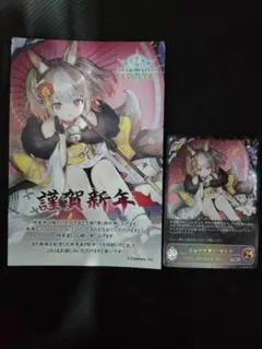 2026年最新】シャドウバースエボルヴ セッカの人気アイテム - メルカリ