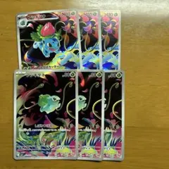 2026年最新】フシギソウARの人気アイテム - メルカリ