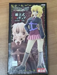 2026年最新】右代宮朱志香の人気アイテム - メルカリ