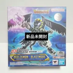 2026年最新】ネクスエッジスタイル ベルゼブモンの人気アイテム - メルカリ