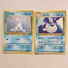 2026年最新】ジュゴン 旧裏の人気アイテム - メルカリ