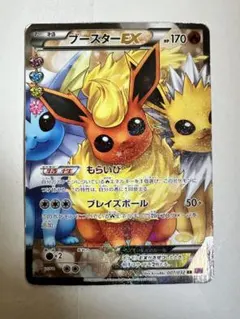 2026年最新】ポケキュン ブースターの人気アイテム - メルカリ