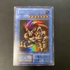 2026年最新】スーパーウォーライオン ウルトラの人気アイテム - メルカリ