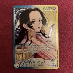 2026年最新】ボア・ハンコック リーダーパラレルの人気アイテム - メルカリ