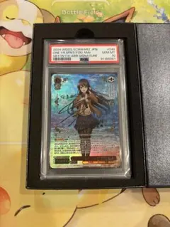 2026年最新】君と過ごした一年間 桜島 麻衣 abrの人気アイテム - メルカリ