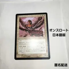 2026年最新】賛美されし天使の人気アイテム - メルカリ