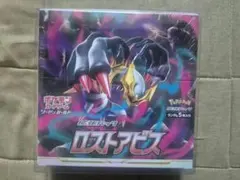 絶版 中国限定】碧海暗影 シュリンク付き BOX 簡体字 ロストアビス