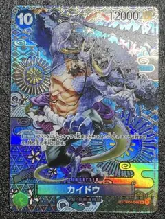 2026年最新】カイドウスペシャルカードの人気アイテム - メルカリ