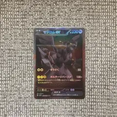 2026年最新】ゼクロムex BWRの人気アイテム - メルカリ