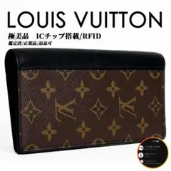 2026年最新】ルイ・ヴィトン モノグラム マカサーの人気アイテム