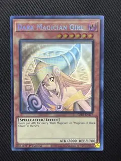 2026年最新】ブラックマジシャンガール ホロ 英語の人気アイテム