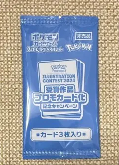 2026年最新】熱風のアリーナ プロモカードの人気アイテム - メルカリ
