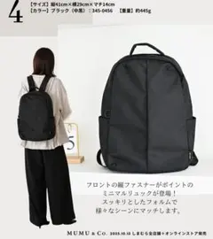 2026年最新】しまむら mumu リュックの人気アイテム - メルカリ