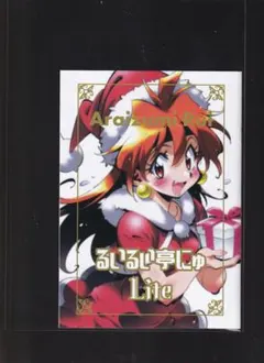 2026年最新】あらいずみ_るいの人気アイテム - メルカリ