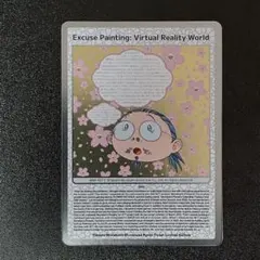 2026年最新】村上隆 もののけ京都 英語版の人気アイテム - メルカリ