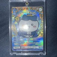 2026年最新】ちいかわ ヴァイスの人気アイテム - メルカリ