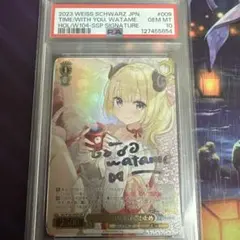 2026年最新】角巻わため サインの人気アイテム - メルカリ