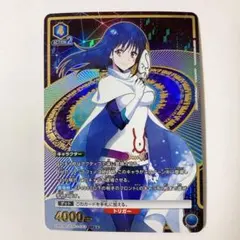 2026年最新】ユニオンアリーナ 転スラ シズの人気アイテム - メルカリ