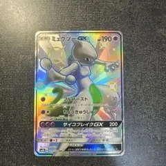 2026年最新】ミュウツーgx ssrの人気アイテム - メルカリ