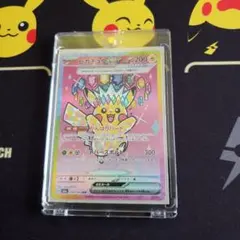 2026年最新】ピカチュウex テラスタルの人気アイテム - メルカリ