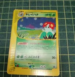 2026年最新】キレイハナeの人気アイテム - メルカリ