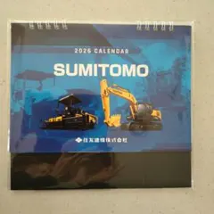 2026年最新】住友建機の人気アイテム - メルカリ