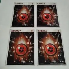 2026年最新】アクマグエネルギー闘の人気アイテム - メルカリ