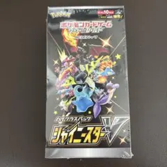 2026年最新】シャイニースターV シュリンクなしの人気アイテム - メルカリ