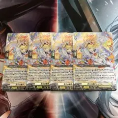 2026年最新】ミネルヴァ ヴァンガードの人気アイテム - メルカリ