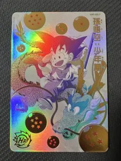 2026年最新】ugm5-asec 孫悟空:少年期の人気アイテム - メルカリ