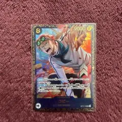 2026年最新】コビー フラッグシップ 未開封の人気アイテム - メルカリ