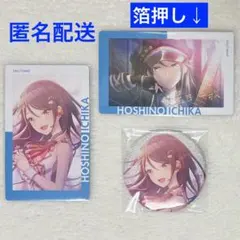 2026年最新】星乃一歌 軍服の人気アイテム - メルカリ