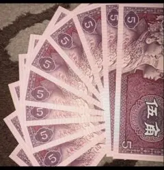 2026年最新】中国人民銀行1980の人気アイテム - メルカリ