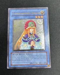 2026年最新】精霊術師ドリアード 英語 レリーフの人気アイテム - メルカリ