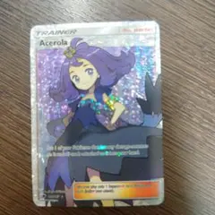 2026年最新】アセロラ 英語の人気アイテム - メルカリ