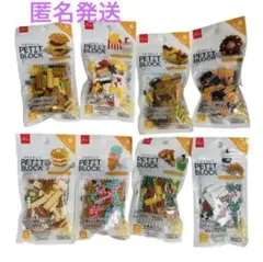 2026年最新】プチブロックたべものシリーズの人気アイテム - メルカリ