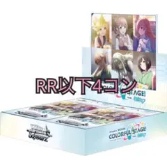 2026年最新】ヴァイス 4コン プロセカの人気アイテム - メルカリ