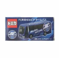 2026年最新】トミカファンクラブの人気アイテム - メルカリ