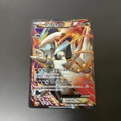 2026年最新】ホワイトキュレムex srの人気アイテム - メルカリ