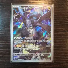 2026年最新】ゼクロム ar psa10の人気アイテム - メルカリ
